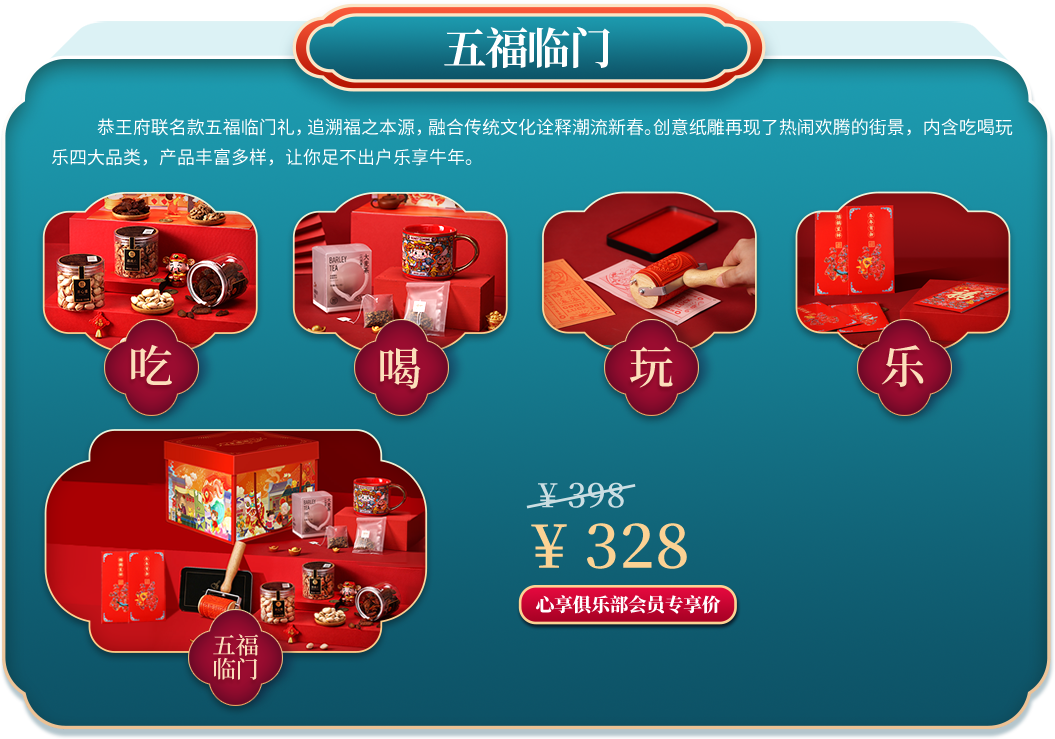 主图4